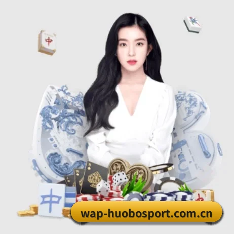 火博体育平台 APP