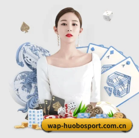 火博体育平台 APP 界面